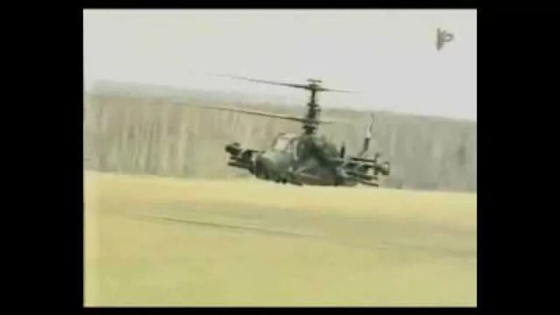 На ковре вертолете видео. На ковре вертолёте мимо радугиаш пе та. На ковре вертолете видео. На ковре вертолете видео. На ковре вертолете видео.