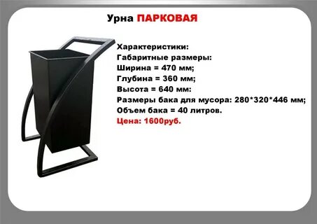 Толщиной не менее 0 5