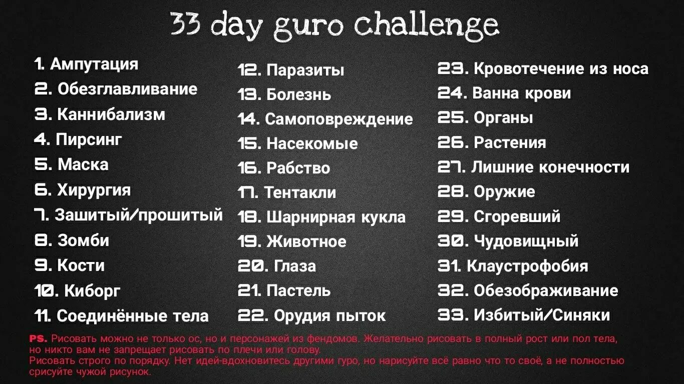 F7 challenge