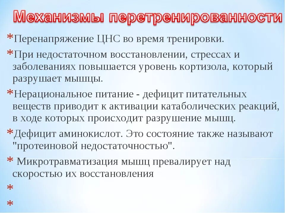 Как долго восстанавливается нерв после. Симптомы перегруженной цнс. перенапряжение цнс. перегрузка нервной системы. симптомы перегрузки цнс.
