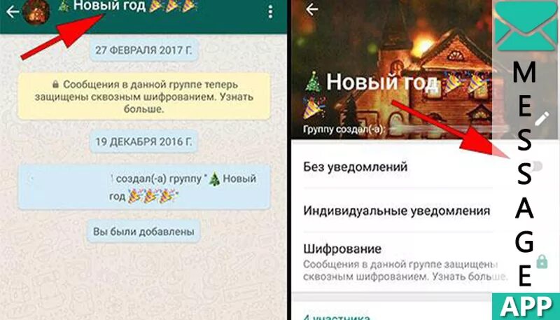 Название групп whatsapp. Название для группы в ватсапе для девочек. Как назвать группу в ватсапе. Название группы в ватсапе для девушек. Как назвать группу девочек в ватсапе смешно.