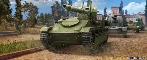 Танковый форум