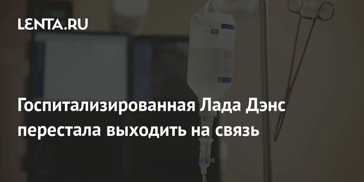 Друг перестал выходить на связь. Друг перестал выходить на связь. Друг перестал выходить на связь. Друг перестал выходить на связь. Друг перестал выходить на связь.
