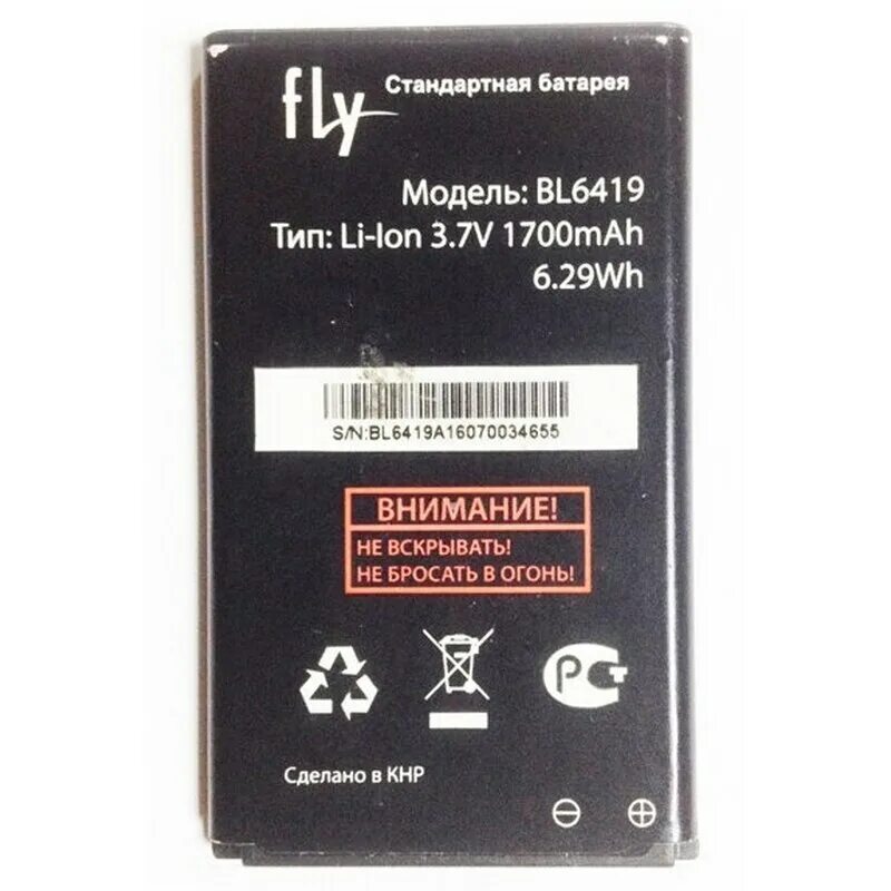 Fly ff243 АКБ. Аккумулятор Fly bl8016. Ff243 Fly АКБ совместимость. Bl6419 аккумулятор.