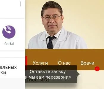 Профессорская плюс ул вайнера 15 екатеринбург отзывы