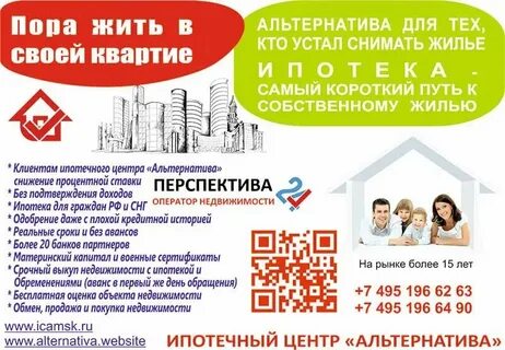 Кредит для нерезидентов