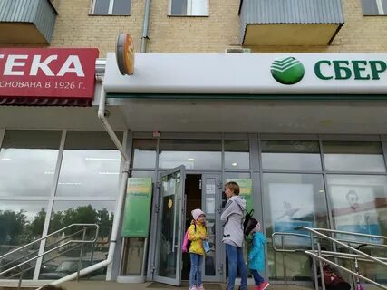 Сбербанк ишимбай