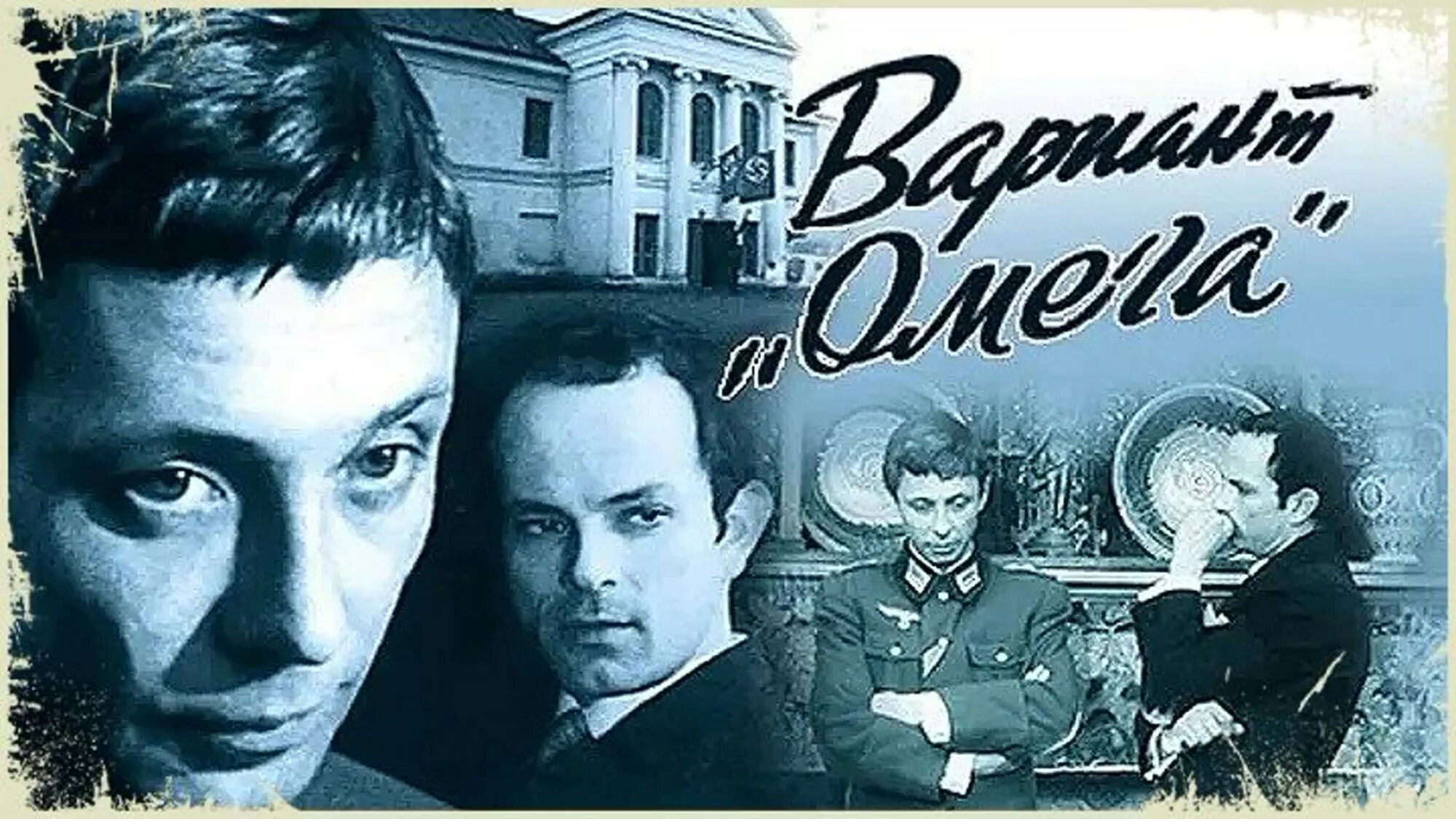 Х ф вариант. Х ф вариант