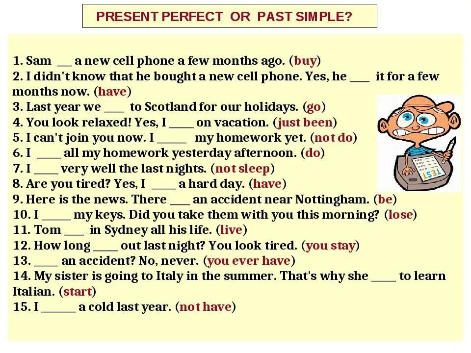 Задания на present perfect и past simple. Present perfect or past simple упражнения. Present perfect past simple упражнения 5 класс. Present perfect past perfect past simple упражнения. Present perfect tense упражнения