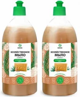 Grass жидкое с маслом кедра