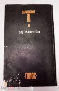 1993 книга
