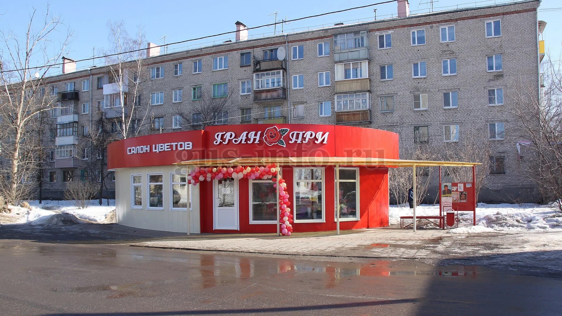 Гусь хрустальный теплицкий 23. Теплицкий проспект 20 гусь-хрустальный. Теплицкий проспект д. Теплицкий проспект 43 гусь-хрустальный. Теплицкий 43 гусь хрустальный.