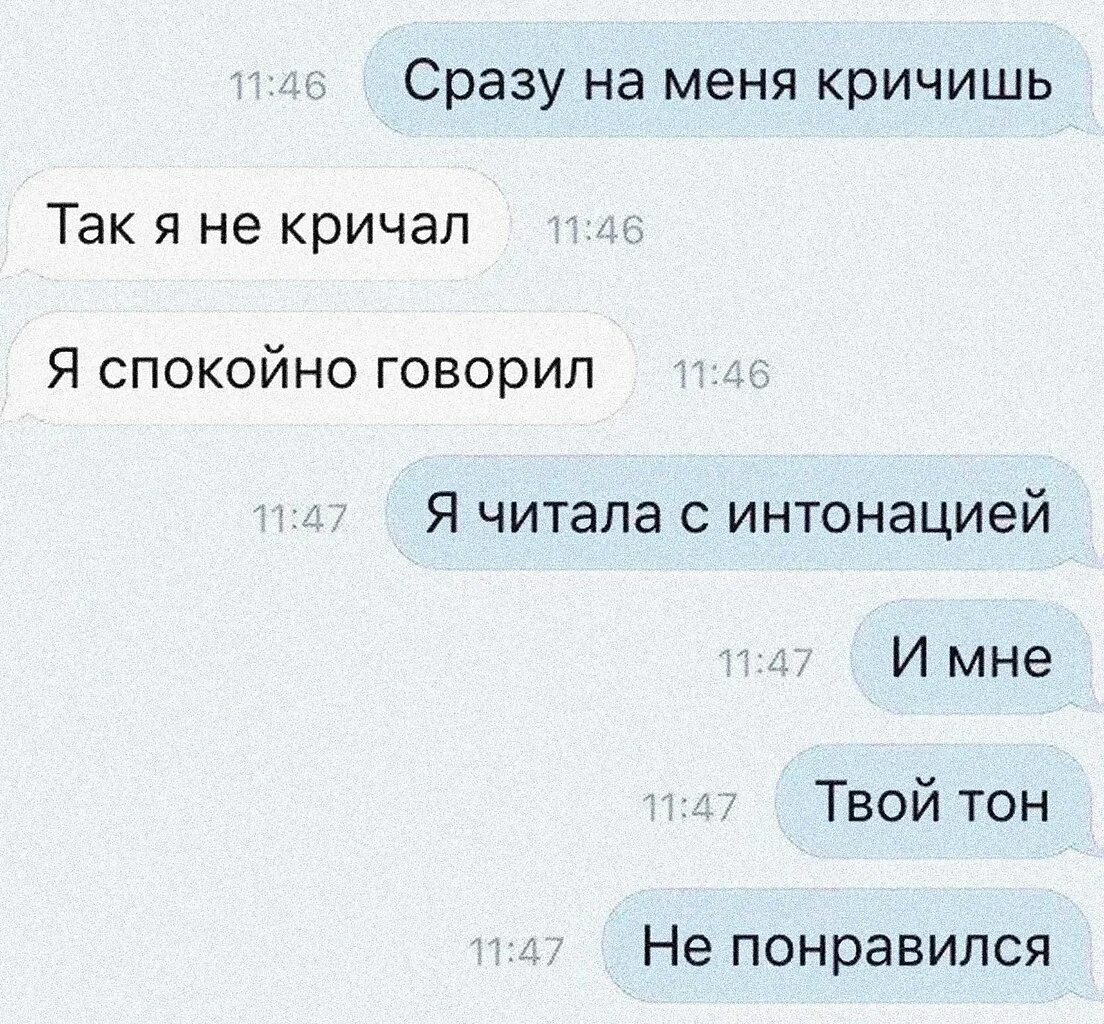 Девчонка почему о