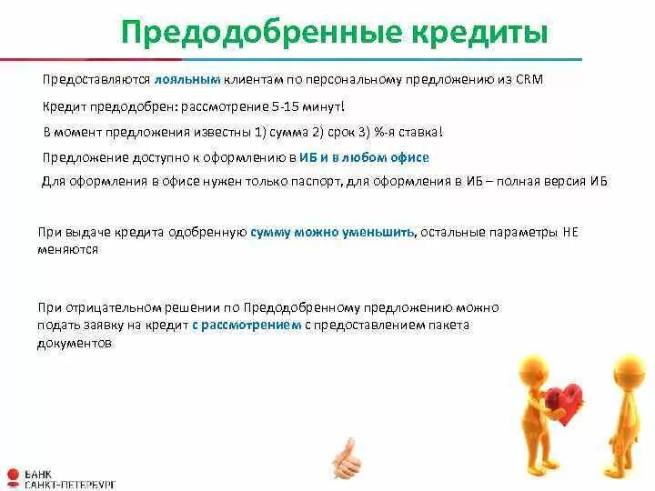 Клиенты могли получать ответы