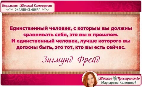 Книги повышение самооценки для женщин
