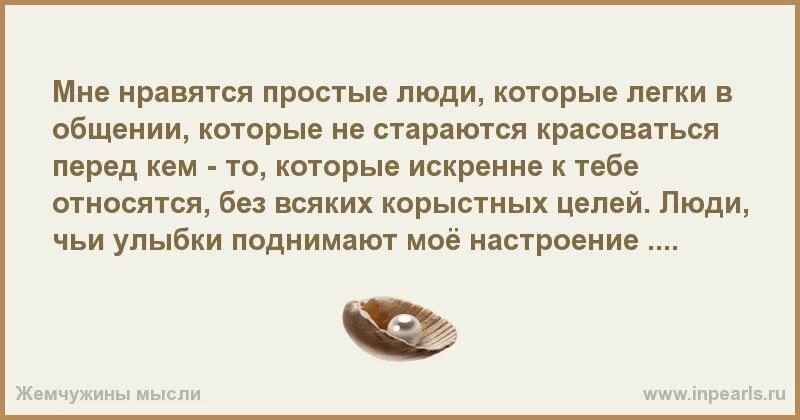 Как прекратить общение