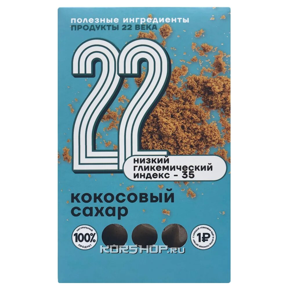 Продукты 22 века кокосовый сахар. Кокосовый сахар продукты 22 века суперфуд. Product 22 ru