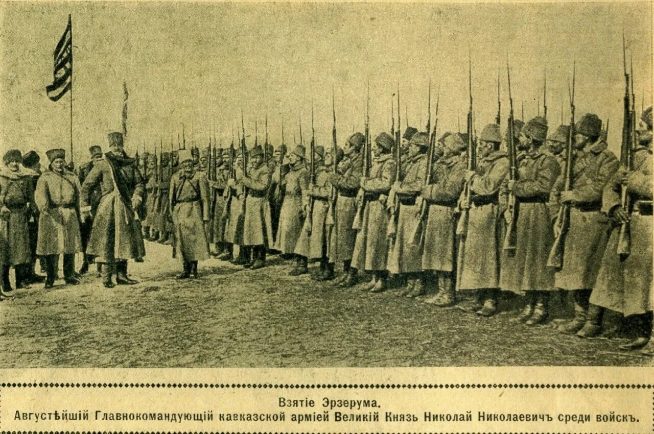 16 февраля россия. Эрзерумская операция 1916. 16 Февраля 1916 взятие крепости Эрзерум. Крепость Эрзерум 1916. • 16 Февраля 1916 — Кавказская армия Генерала Юденича крепость Эрзерум..