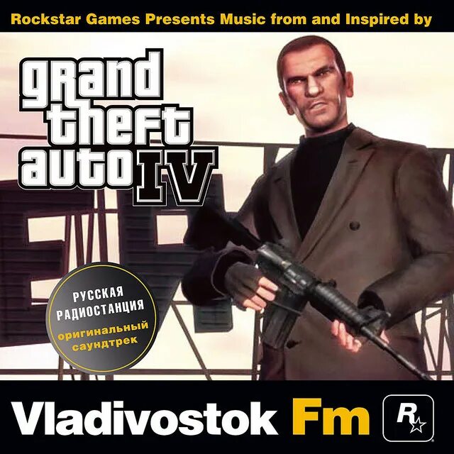 Владивосток ФМ ГТА 4. ГТА 4 моды. GTA 4 радио Владивосток. Владивосток ФМ ГТА са.