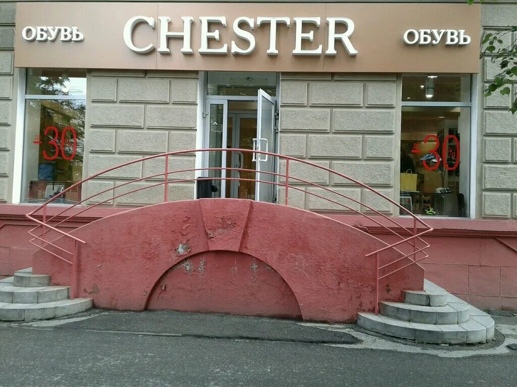 Chester просп энгельса 154 фото и видео Chester просп гагарина 19б смоленск меню: найдено 73 изображений