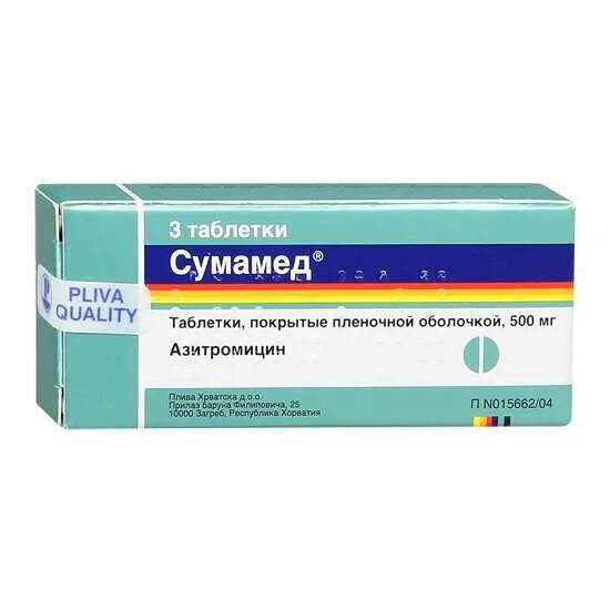 Сумамед таб 500мг №3. Сумамед 500 мг Плива. Сумамед капсулы 250мг №6. Сумамед табл. П.П.О. 500мг бл. N3 Pliva Hrvatska d.o.o.. Сумамед 250 купить