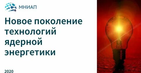 Энергетики 2022