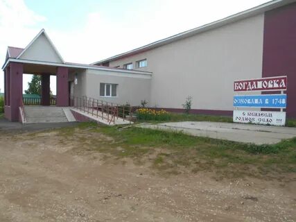 Погода богдановка кинельский