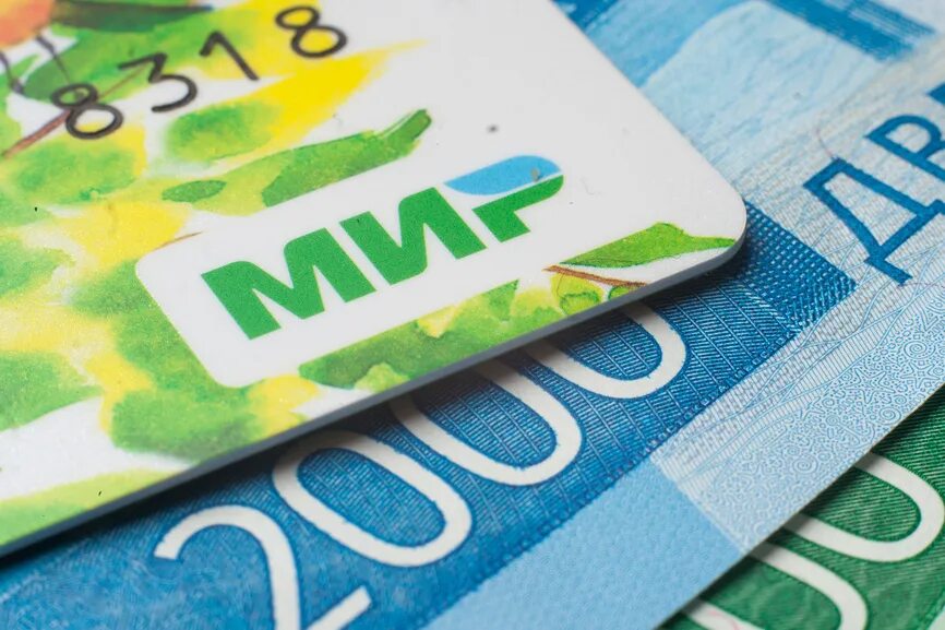 Как оформить детский кэшбэк. Туристического кешбэка. кэшбэк мир туризм. туристский кэшбэк. кэшбэк туризм.