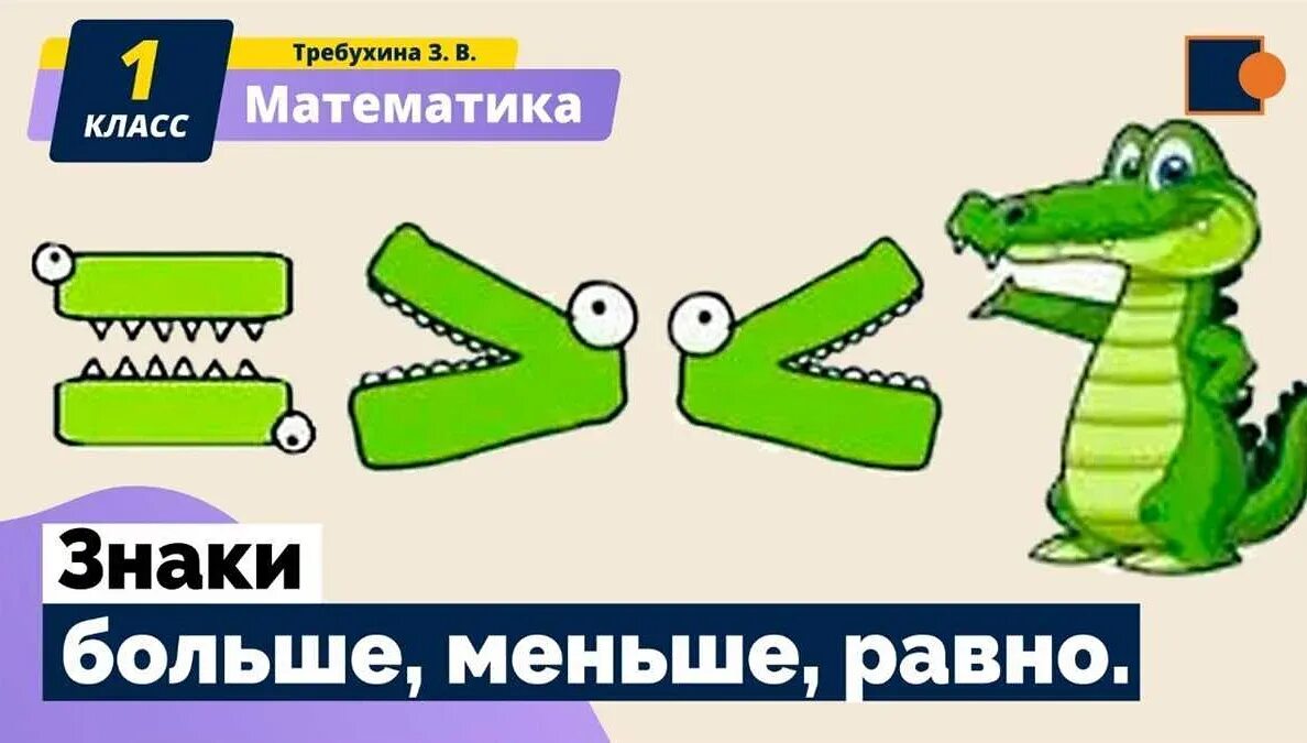 Менше це. Менше це