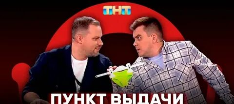 Почему закрывают камеди клаб закрывается