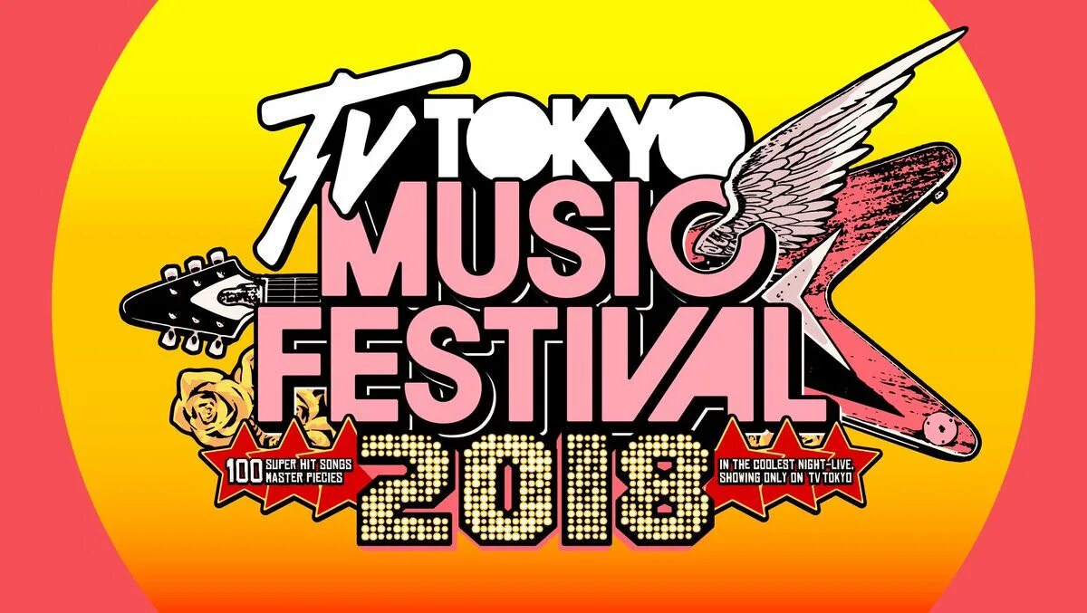 Tokyo music. Tokyo Musical Live. Sandra 15th Tokyo Music Festival.