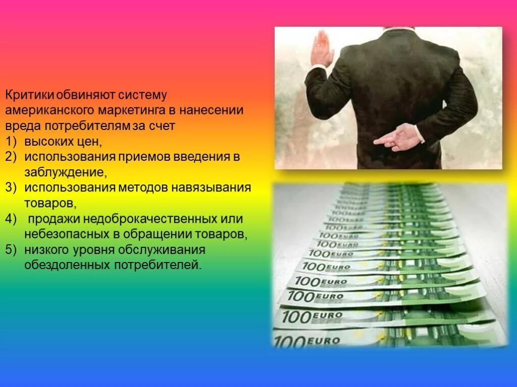 Критика системы. Критика системы. Функция критики и контроля деятельности властей. Критика системы. Неправильная критика.