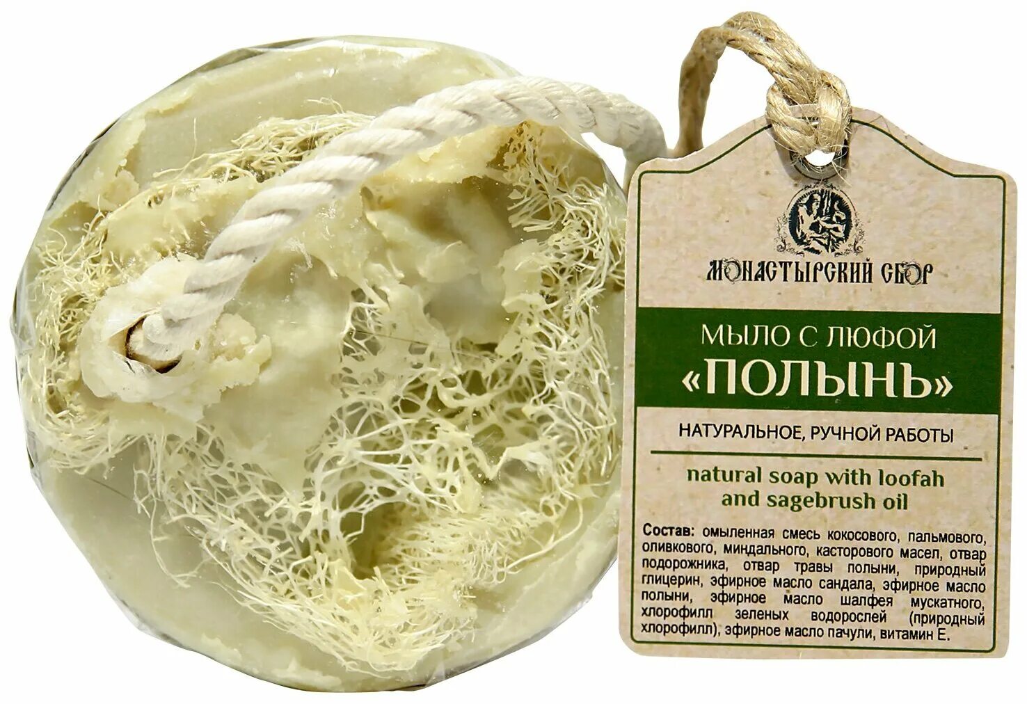 Мыло полынью. Натуральное мыло полынь. Мыло полынью. Ммыл. Мыло полынное.