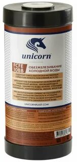 Unicorn bb