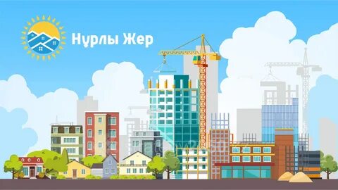 Жер комитет