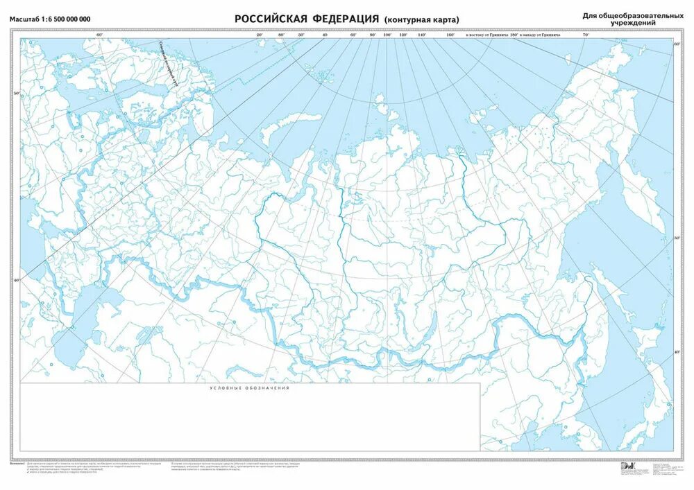 Контурные карты по географии 9 григорьева