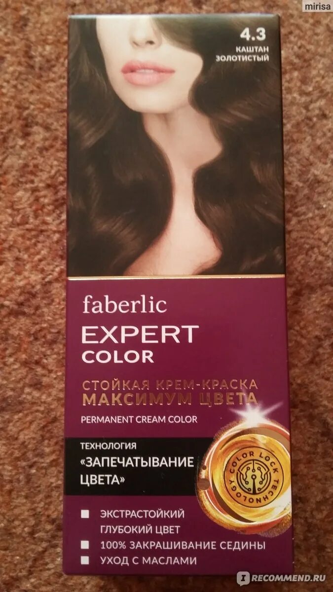 Краска для волос Expert Color Фаберлик. Faberlic Expert Color краска 4.5. Краска для волос Фаберлик эксперт колор 5.46. Краска для волос Фаберлик 4.00. Фаберлик краска для волос эксперт