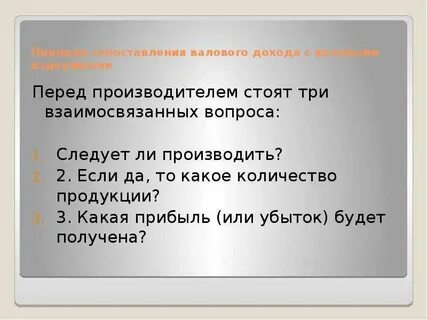 Редко выполняемый