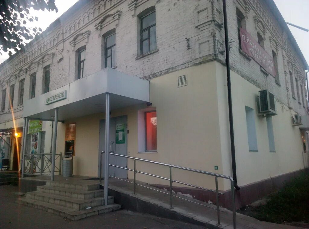 во сколько открывается сбербанк. режим работы сбербанка. сбербанк россии основан в 1841 году. выпускник садика. дорохово рынок.