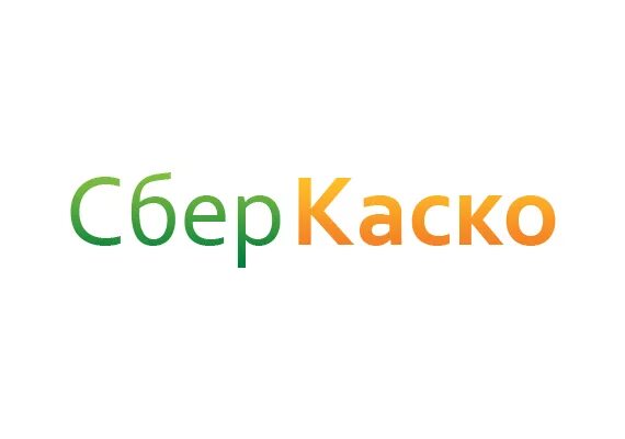 Сбер спасибо осаго. Каско Сбербанк. Сбер страхование каско. ОСАГО Сбербанк. Сбер страхование лого.