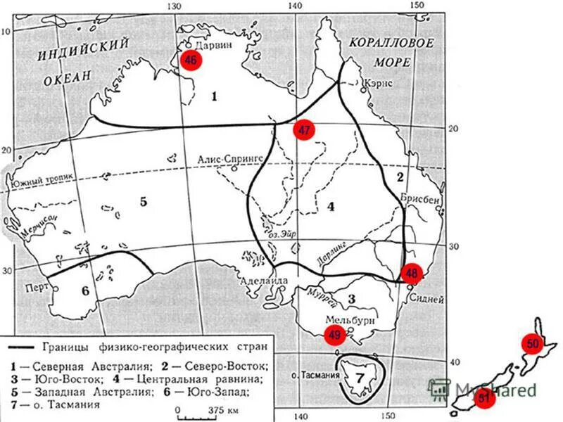 Физико-географическое районирование Австралии карта. Физико-географическое районирование Австралии. Физико географ районирование Австралии. Физико-географическое районирование Восточной Австралии. Условные знаки австралии
