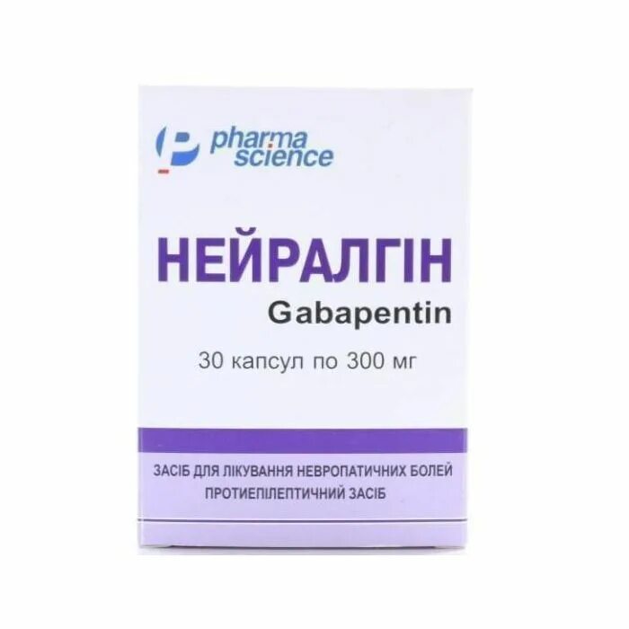 Габапентин капсулы 30 мг. Габантин 300. Габантин таблетки. Депакин энтерик 300.