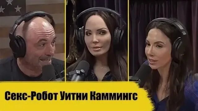 Изменить озвучку робота