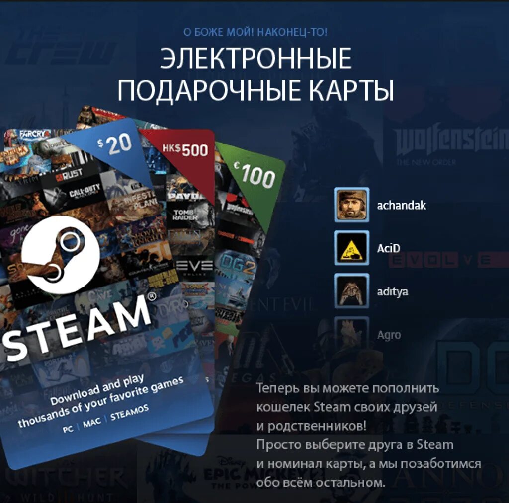 Подарок в стиме сколько. Подарочная карта Steam. Карта Steam. Сертификат стим. Подарочные карточки стим.