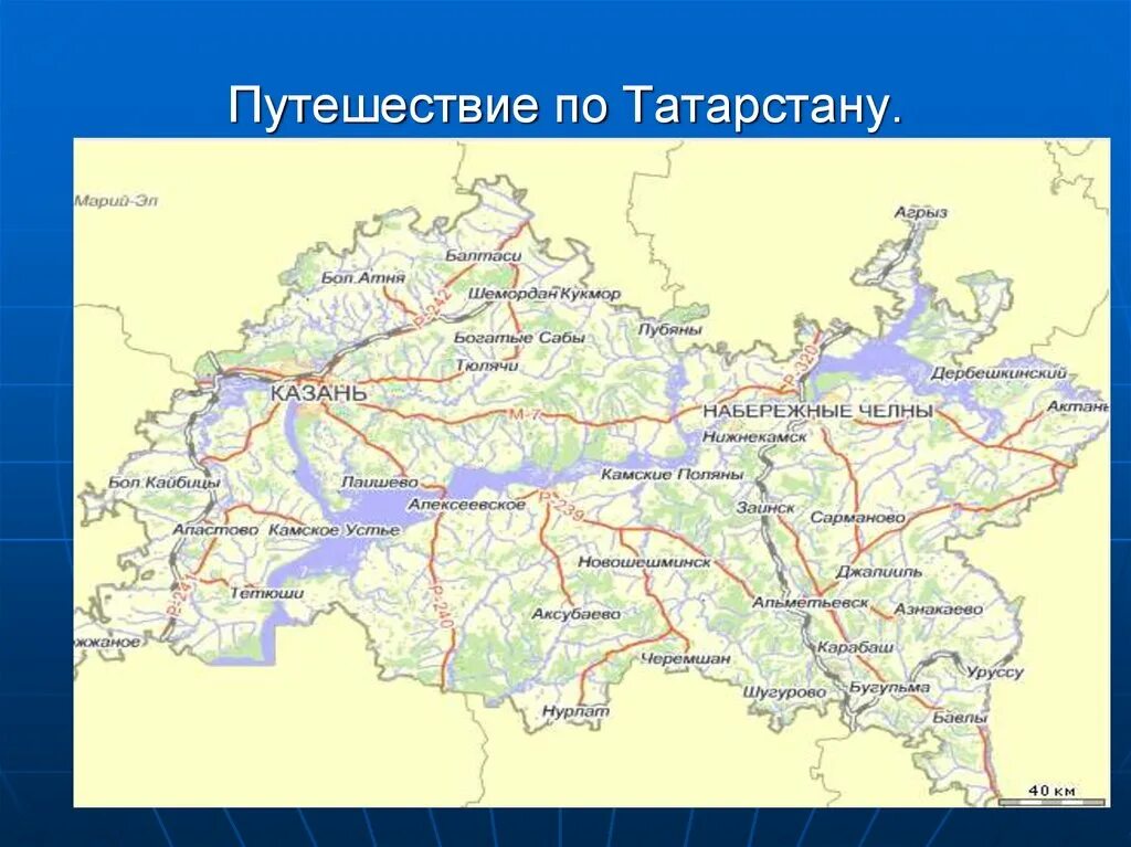 Карта республики татарстан с городами