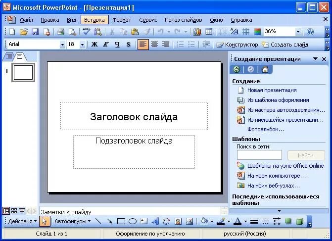 Проектирование домов и коттеджей программа фото - DelaDom.ru