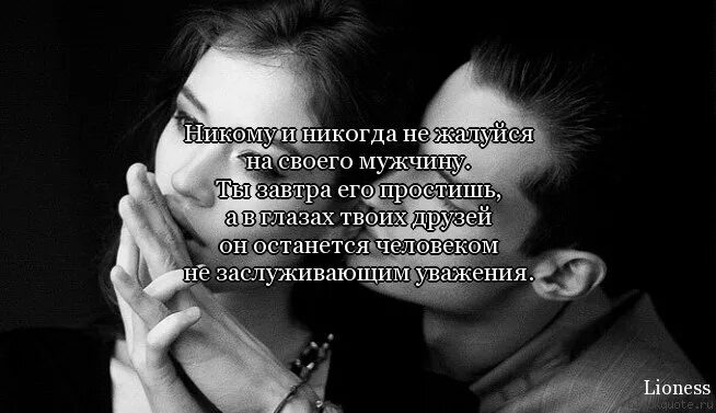 Он прощающий любящий