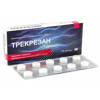 Иммуномодулятор трекрезан