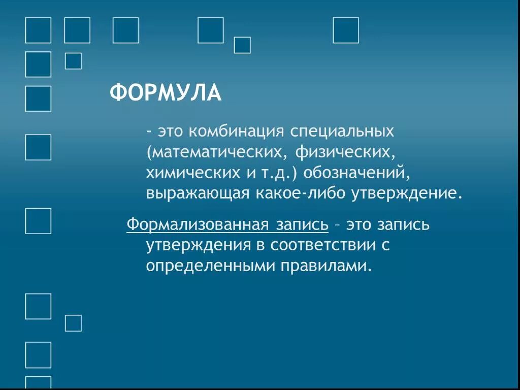 Комбинация это простыми словами. Абсолютная и относительная частота 7 класс. Что изучает комбинаторика. Формулы вероятности сочетания размещения перестановки. Составление комбинаций.