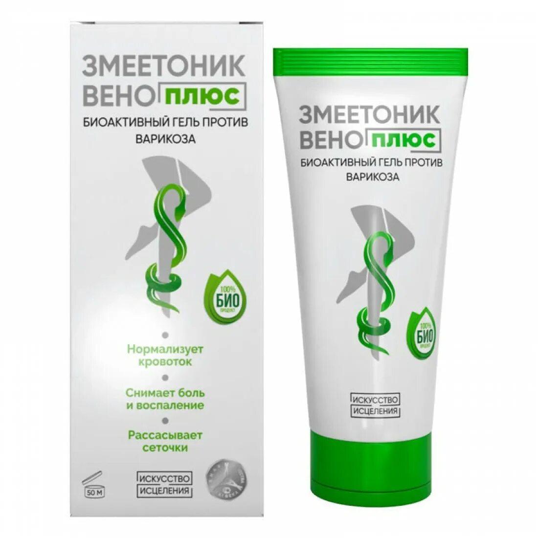 Мазь змеетоник вено. Змеетоник веноплюс гель. Змеетоник вена плюс. Змеетоник вена плюс. Змеетоник вено плюс гель.